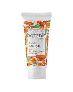 Botanic Care Крем для рук SOS восстановление и защита 75.0 Nicole laboratory