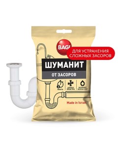 Средство для устранения засоров Шуманит 70.0 Bagi