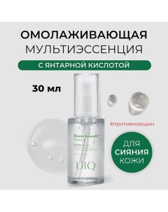 Мульти эссенция для сияния кожи Biome Remedy Essence 30.0 Uiq