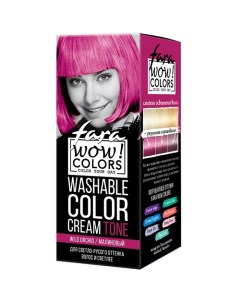 Смываемый оттеночный крем WOW COLORS Fara