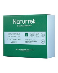 ЭКО МИНИ Таблетки для посудомоечных машин 400.0 Naturtek