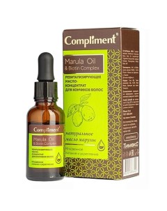 Ревитализирующее масло концентрат для кончиков волос Marula Oil Biotin Complex 25 Compliment