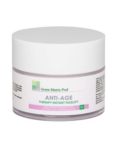 Крем Лифтинг для лица Anti Age Therapy Instant Facelift 50.0 Green matrix prof