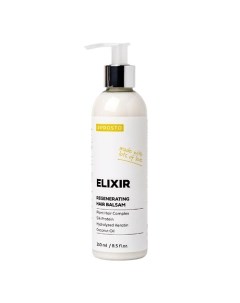 Бальзам - маска для волос ELIXIR для очень сухих и жестких волос 250.0 Prosto cosmetics