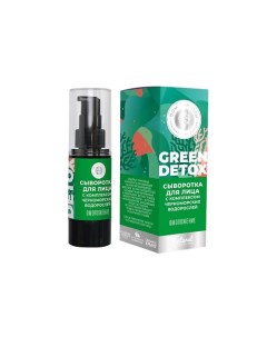 Сыворотка для лица Антистресс GREEN DETOX 30.0 Дом природы крымская мануфактура