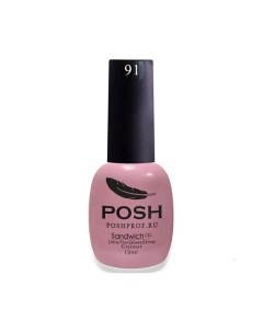 POSH Гель лак 25 дней SENDVICH 01 Poshprof.ru