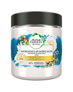 Маска для волос Марокканское аргановое масло Real Botanicals Herbal essences