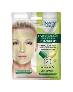 Маска для лица Гидрогелевая Витаминная Beauty Visage 38.0 Fito косметик