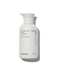 Парфюмированный гель для душа Цветок хлопка My perfumed Innisfree