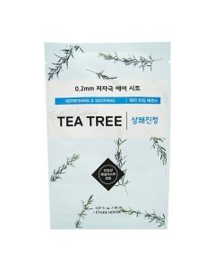 ETUDE 0.2 Air Mask Tea Tree Refreshing & Soothing Маска для лица тканевая c чайным деревом 20.0 Etude house