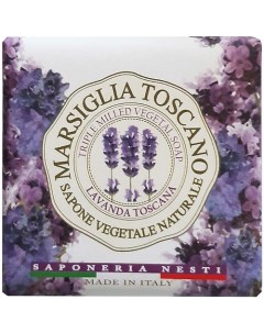 Мыло Marsiglia Toscano Lavanda Toscana Nesti dante