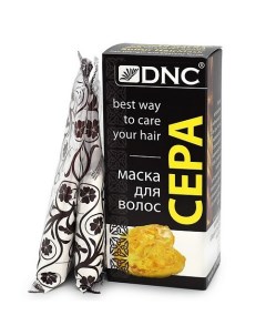 Маска для волос сера Dnc