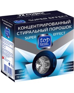 Концентрированный стиральный порошок Super effect 1800.0 Top house