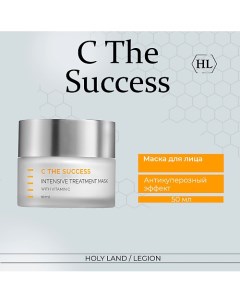 Маска для лица C The Success Intensive Treatment Mask 50.0 Holy land