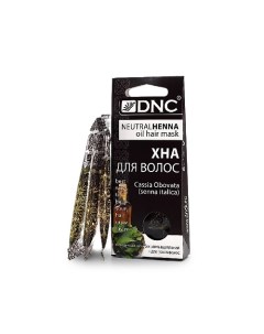 Хна для волос Neutral Henna Oil Hair Mask Dnc