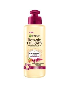 Крем-масло для волос несмываемый уход Касторовое масло и Миндаль Botanic Therapy Garnier