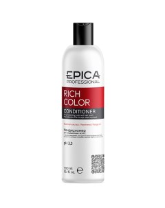 Кондиционер для окрашенных волос Rich Color Epica professional