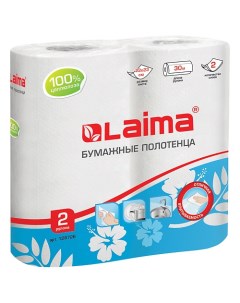 Полотенца бумажные бытовые, 2-х слойные 2 Laima