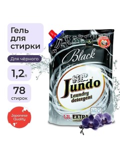 Black Гель для стирки черного белья, концентрированный, автомат, жидкий порошок 1200.0 Jundo