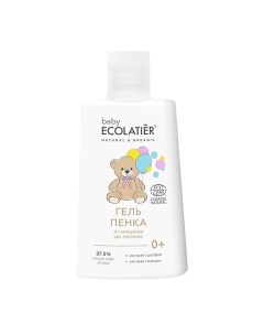 Baby Гель-пенка "От макушки до пяточек" BABY 0+ (Ecocert) 250 Ecolatier