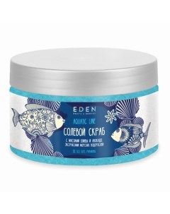 Скраб для тела солевой Aquatic line 250.0 Eden