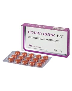 СЕЛЕН+ЦИНК Витаминный комплекс Vit Селен цинк