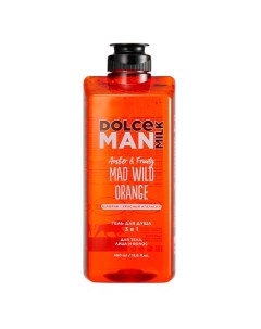 Гель для душа 3 в 1 БЕДОВЫЙ АПЕЛЬСИН MAN Dolce milk