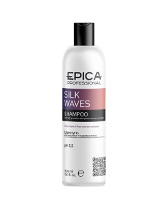 Шампунь для вьющихся и кудрявых волос Silk Waves Epica professional