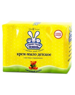 Крем-мыло детское 0+ с алоэ вера и подорожником 400.0 Ушастый нянь