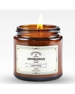 Ароматическая свеча Табак и кофе 120 0 Aromawax