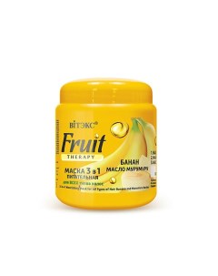 Маска для волос FRUIT Therapy БАНАН И МАСЛО МУРУМУРУ 450.0 Витэкс