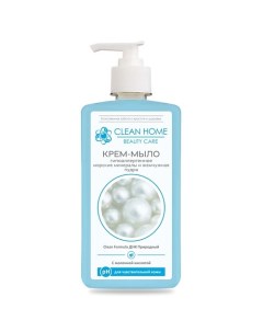 BEAUTY CARE Крем-мыло Гипоаллергенное 350.0 Clean home