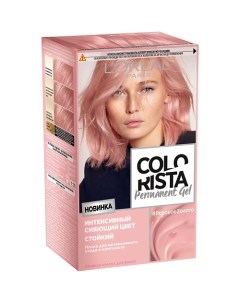 Стойкая краска для волос Colorista Permanent Gel L'oreal paris