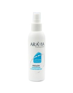 Лосьон для тела очищающий с хлоргексидином Lotion Pre Post epil Aravia professional