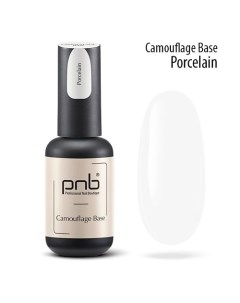 Камуфлирующая каучуковая база для гель лака Pnb professional nail boutique