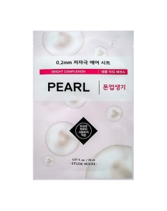 ETUDE 0.2 Air Mask Pearl Bright Complexion Маска для лица тканевая с экстрактом жемчуга 20.0 Etude house