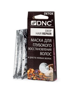 Маска для глубокого восстановления волос Deep Hair Hair Repair Dnc