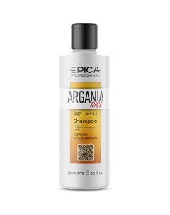 Шампунь для придания блеска с маслом арганы Argania Rise Organic Epica professional