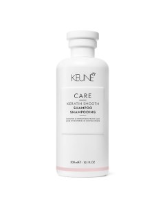 Шампунь Кератиновый комплекс Care Keratin Smooth Shampoo 300 Keune