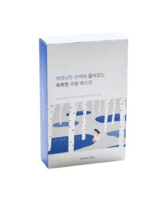 Увлажняющая маска с березовым соком Birch Juice Moisturizing Mask Sheet 250.0 Round lab