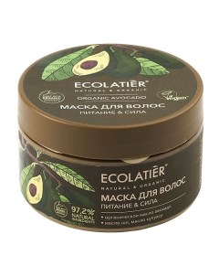 GREEN Маска для волос Питание & Сила ORGANIC AVOCADO 250.0 Ecolatier