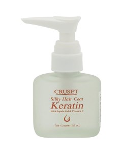 Сыворотка с кератином для секущихся кончиков волос Silky Hair Coat Keratin 30.0 Cruset