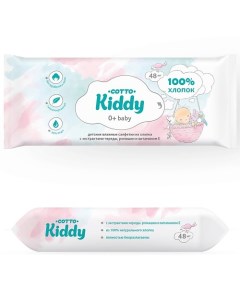 Влажные салфетки, детские 48.0 Cotto kiddy