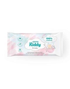 Влажные салфетки, детские 24.0 Cotto kiddy