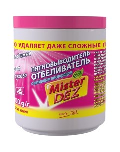 Eco-Cleaning Отбеливатель-пятновыводитель с активным кислородом 1000.0 Mister dez