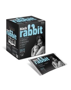 Подгузники на липучках, 0-5 кг, XS Black rabbit