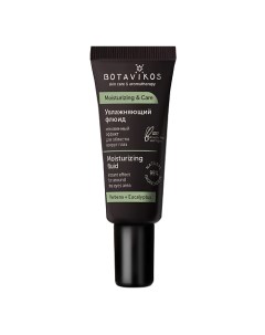 Увлажняющий флюид для области вокруг глаз MOISTURIZING & CARE 20 Botavikos