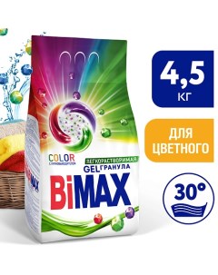 Стиральный порошок Color Automat Gelгранула 4500 0 Bimax