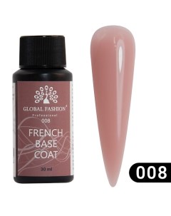 Камуфлирующая база для ногтей French Rubber Base 30 Global fashion