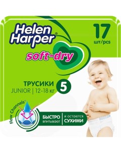 Детские трусики-подгузники Soft & Dry 17.0 Helen harper